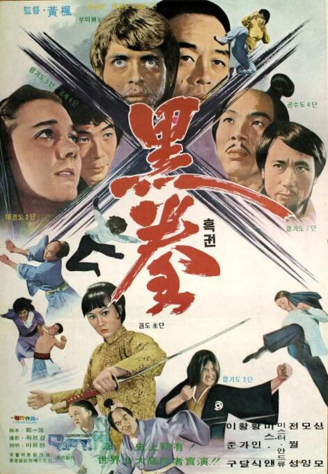 《绝对魔兽战线》主视觉海报