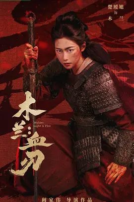 《交换人生》海报